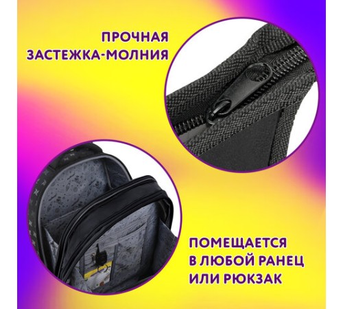 Папка для тетрадей ЮНЛАНДИЯ А4, 1 отделение, пластик, на молнии, 