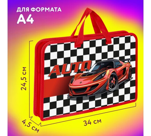 Папка на молнии с ручками ЮНЛАНДИЯ А4, 1 отделение, пластик, ширина 45 мм, Auto, 272150