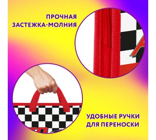 Папка на молнии с ручками ЮНЛАНДИЯ А4, 1 отделение, пластик, ширина 45 мм, Auto, 272150