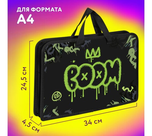 Папка на молнии с ручками ЮНЛАНДИЯ А4, 1 отделение, пластик, ширина 45 мм, 