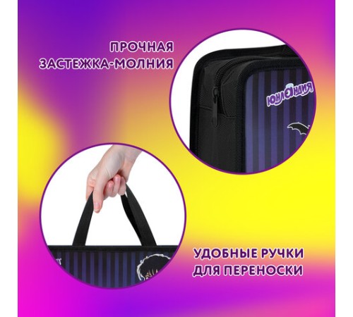 Папка на молнии с ручками ЮНЛАНДИЯ А4, 1 отделение, пластик, 80 мм, 