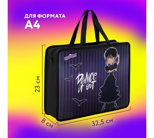 Папка на молнии с ручками ЮНЛАНДИЯ А4, 1 отделение, пластик, 80 мм, 