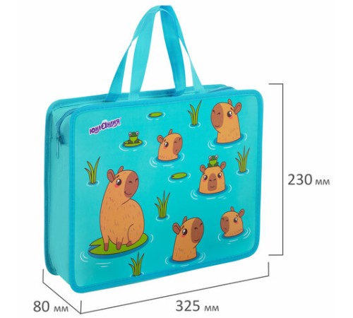 Папка на молнии с ручками ЮНЛАНДИЯ А4, 1 отделение, пластик, 80 мм, 