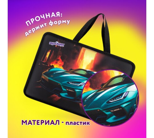 Папка на молнии с ручками ЮНЛАНДИЯ А4, 1 отделение, пластик, 80 мм, 