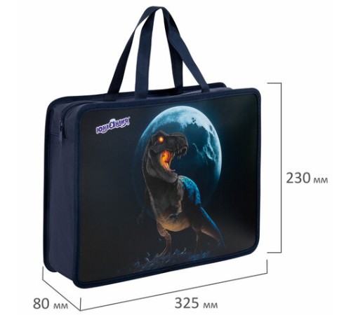 Папка на молнии с ручками ЮНЛАНДИЯ А4, 1 отделение, пластик, 80 мм, 