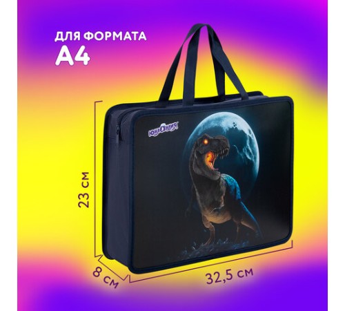 Папка на молнии с ручками ЮНЛАНДИЯ А4, 1 отделение, пластик, 80 мм, 