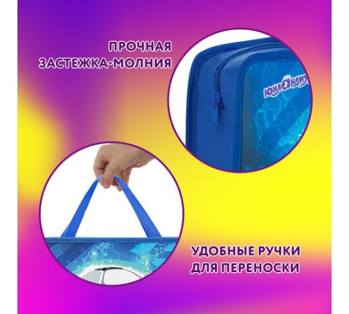 Папка на молнии с ручками ЮНЛАНДИЯ А4, 1 отделение, пластик, 80 мм, 