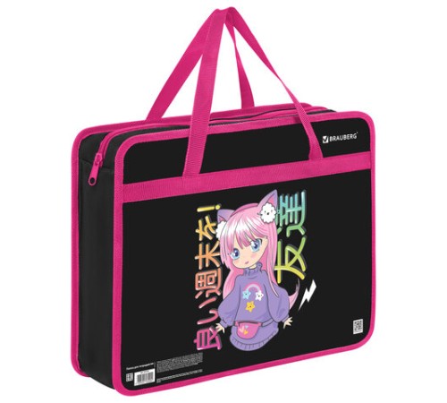 Папка на молнии с ручками BRAUBERG А4, 1 отделение, пластик, 80 мм, 