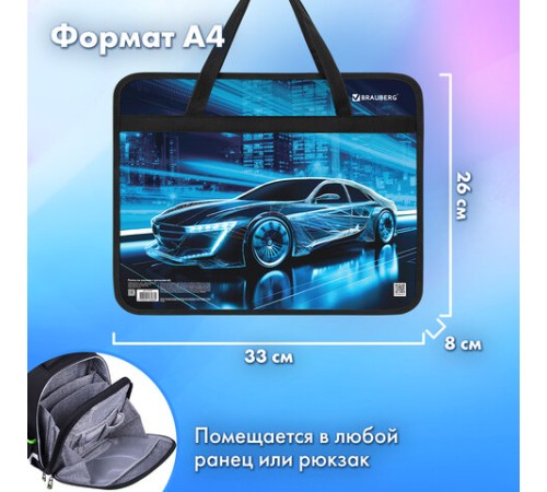 Папка на молнии с ручками BRAUBERG А4, 1 отделение, пластик, 80 мм, 