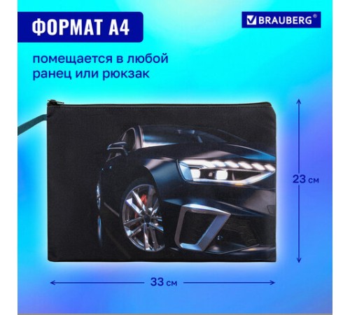 Папка для тетрадей BRAUBERG А4, 1 отделение, полиэстер, на молнии, с ручкой, Super car, 272171