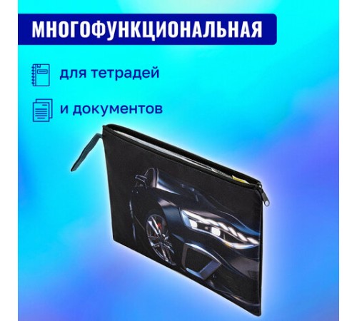 Папка для тетрадей BRAUBERG А4, 1 отделение, полиэстер, на молнии, с ручкой, Super car, 272171