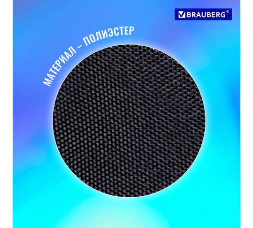 Папка для тетрадей BRAUBERG А4, 1 отделение, полиэстер, на молнии, с ручкой, Super car, 272171