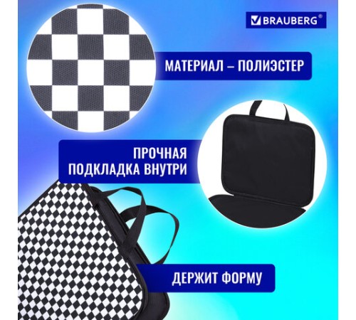 Папка на молнии с ручками BRAUBERG А4, 1 отделение, полиэстер, 20 мм, 