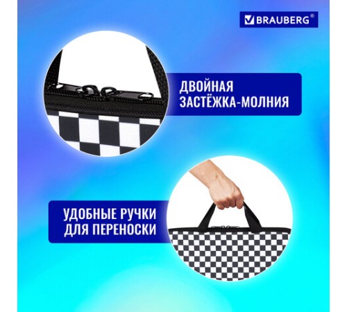 Папка на молнии с ручками BRAUBERG А4, 1 отделение, полиэстер, 20 мм, 