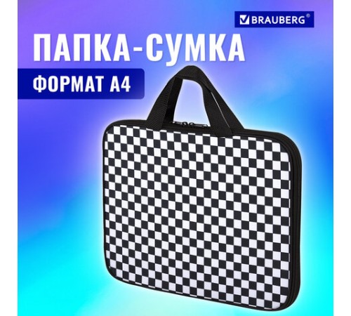 Папка на молнии с ручками BRAUBERG А4, 1 отделение, полиэстер, 20 мм, 