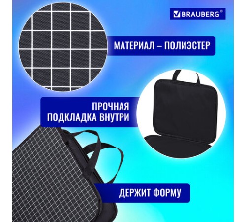 Папка на молнии с ручками BRAUBERG А4, 1 отделение, полиэстер, 20 мм, 