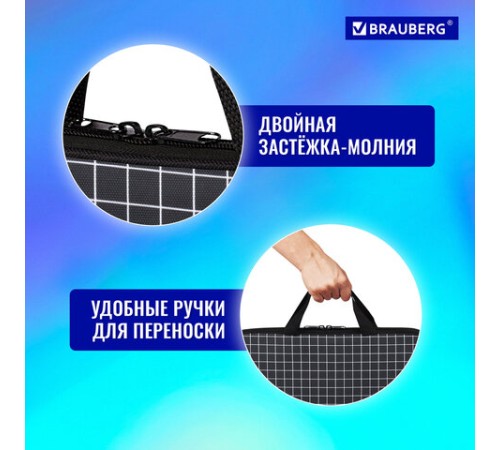 Папка на молнии с ручками BRAUBERG А4, 1 отделение, полиэстер, 20 мм, 