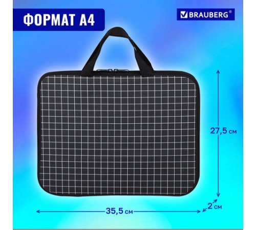 Папка на молнии с ручками BRAUBERG А4, 1 отделение, полиэстер, 20 мм, 