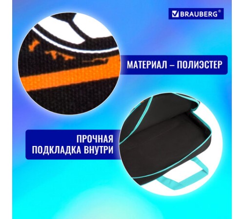 Папка на молнии с ручками BRAUBERG А4, 1 отделение, полиэстер, 80 мм, 