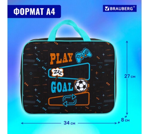 Папка на молнии с ручками BRAUBERG А4, 1 отделение, полиэстер, 80 мм, 