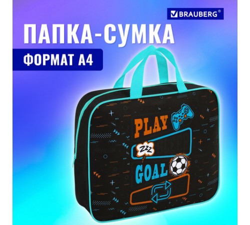 Папка на молнии с ручками BRAUBERG А4, 1 отделение, полиэстер, 80 мм, 