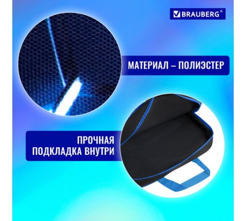 Папка на молнии с ручками BRAUBERG А4, 1 отделение, полиэстер, 80 мм, 