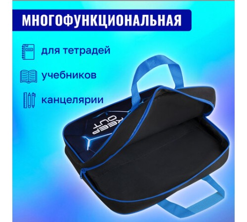 Папка на молнии с ручками BRAUBERG А4, 1 отделение, полиэстер, 80 мм, 