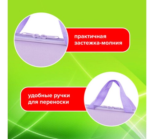Папка на молнии с ручками STAFF EVERYDAY А4, полиэстер, нежно-фиолетовый, 272185
