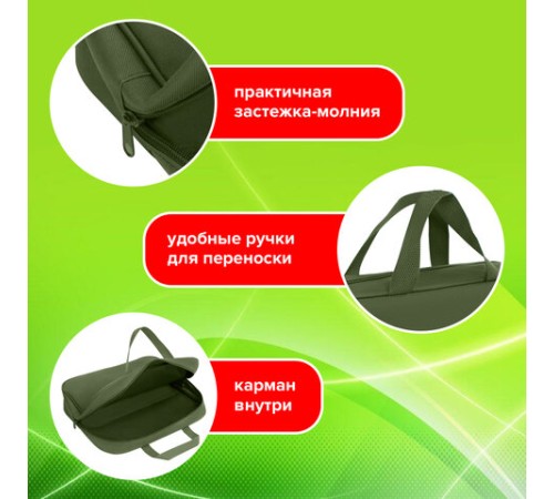 Папка на молнии с ручками STAFF EVERYDAY А4, 1 отделение, полиэстер, 80мм, хаки, 272186