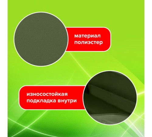 Папка на молнии с ручками STAFF EVERYDAY А4, 1 отделение, полиэстер, 80мм, хаки, 272186