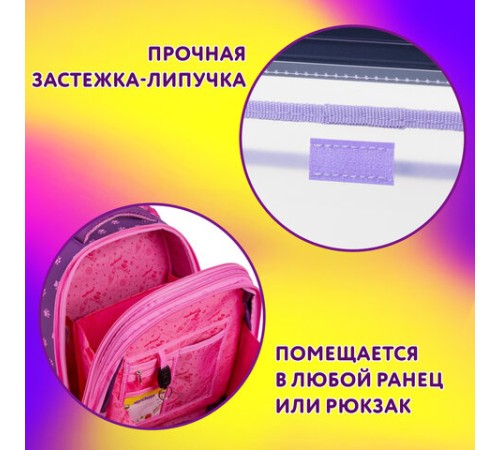Папка для тетрадей ЮНЛАНДИЯ А5, пластик, 2 отделения, клапан на липучке, 