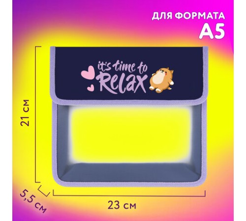 Папка для тетрадей ЮНЛАНДИЯ А5, пластик, 2 отделения, клапан на липучке, 