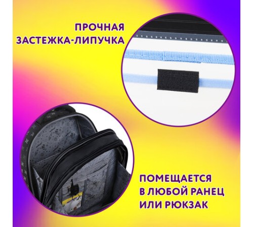 Папка для тетрадей ЮНЛАНДИЯ А5, пластик, 2 отделения, клапан на липучке, Extreme, 272190
