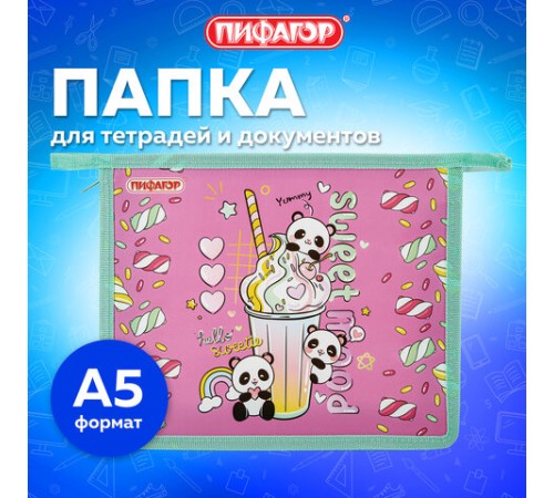 Папка для тетрадей ПИФАГОР А5, 1 отделение, пластик, на молнии, Sweet mood, 272193