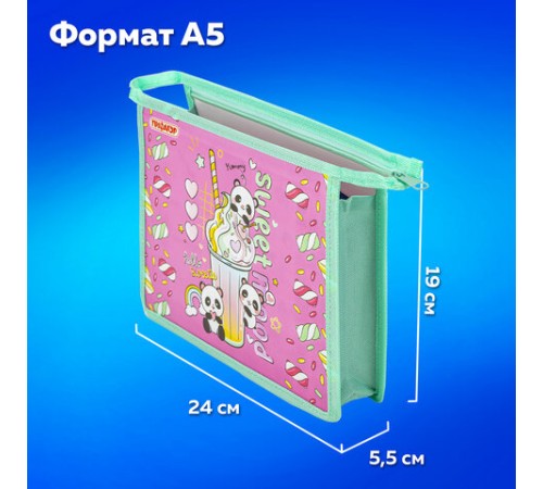 Папка для тетрадей ПИФАГОР А5, 1 отделение, пластик, на молнии, Sweet mood, 272193