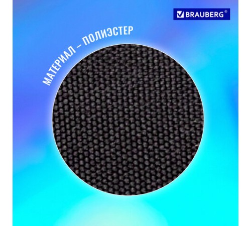 Папка для тетрадей BRAUBERG А5, 1 отделение, полиэстер, на молнии, с ручкой, 