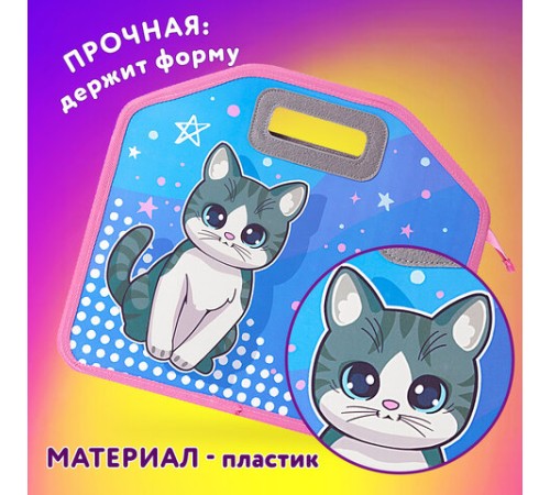 Папка-сумка ЮНЛАНДИЯ, 1 отделение, фетровые ручки, 34х30х11 см, Anime cat, 272204