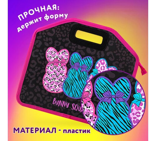 Папка-сумка ЮНЛАНДИЯ, 1 отделение, фетровые ручки, 34х30х11 см, Bunny squad, 272205