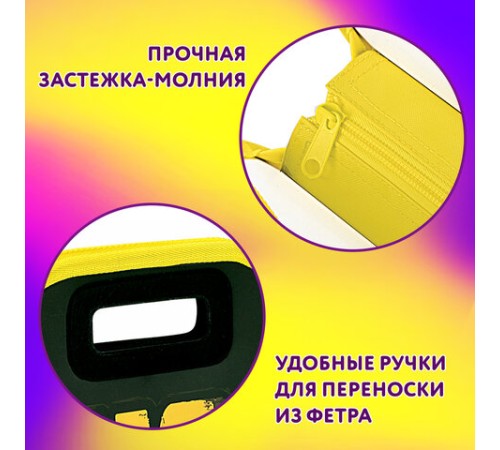 Папка-сумка ЮНЛАНДИЯ, 1 отделение, фетровые ручки, 34х30х11 см, No limit, 272206