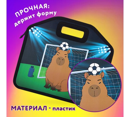 Папка-сумка ЮНЛАНДИЯ, 1 отделение, фетровые ручки, 34х30х11 см, Capyball, 272207