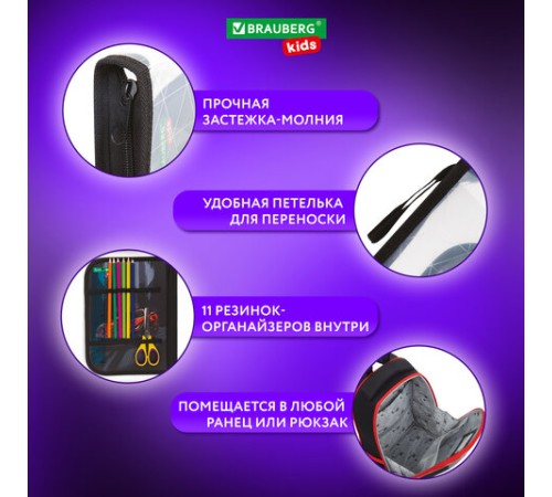 Папка для труда на молнии BRAUBERG KIDS А4, 1 отделение, прозрачная, органайзер, 