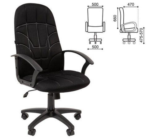 Кресло офисное BRABIX "Stampo EX-292", ткань TW-11, черное, 532790, 7127245 Кресло офисное BRABIX "Stampo EX-292", ткань TW-11, черное, 532790, 7127245