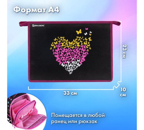 Папка для труда на молнии BRAUBERG А4, 2 отделения, органайзер, 