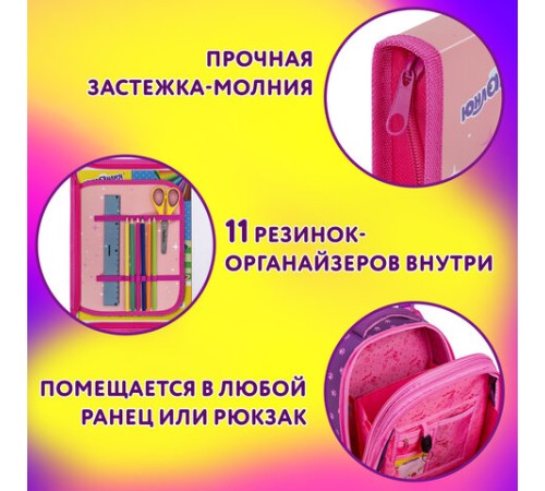 Папка для труда на молнии ЮНЛАНДИЯ А4, 1 отделение, откидная планка, органайзер, 