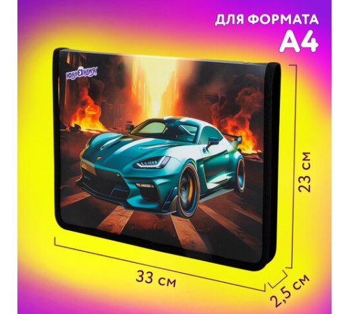 Папка для труда на молнии ЮНЛАНДИЯ А4, 1 отделение, откидная планка, органайзер, 