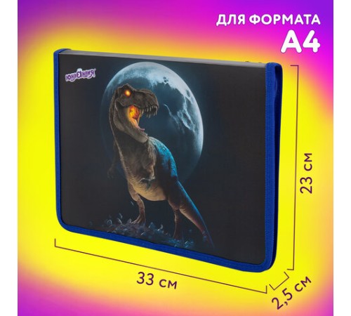 Папка для труда на молнии ЮНЛАНДИЯ А4, 1 отделение, откидная планка, органайзер, 