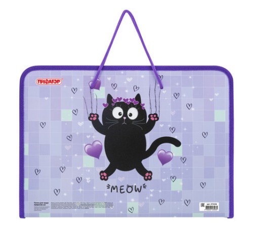 Папка для труда на молнии с ручками ПИФАГОР А4, 1 отделение, пластик, органайзер, 