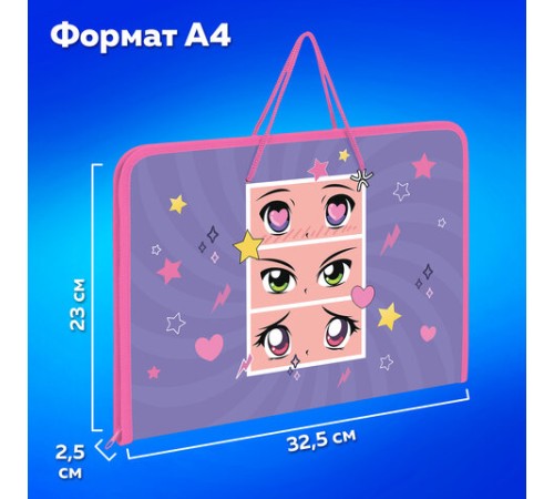 Папка для труда на молнии с ручками ПИФАГОР А4, 1 отделение, пластик, органайзер, 