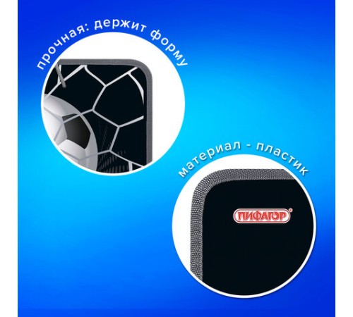 Папка для труда на молнии с ручками ПИФАГОР А4, 1 отделение, пластик, органайзер, 