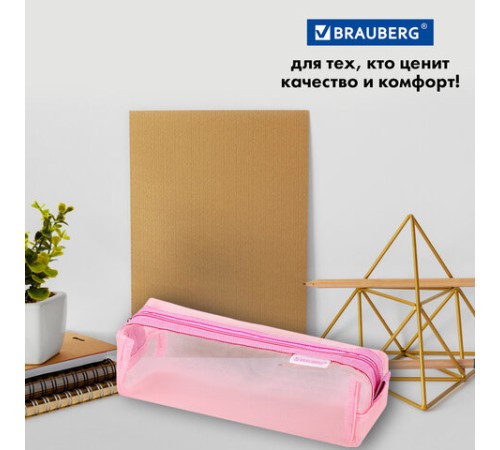 Пенал-тубус BRAUBERG, сетка, 22х5х5 см, розовый, 272235